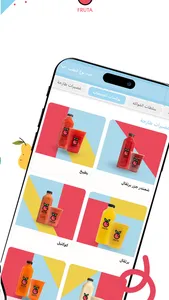 فروتة | fruta screenshot 2