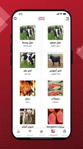 Altarouti screenshot 1