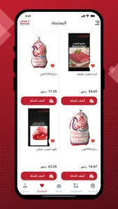 Altarouti screenshot 2