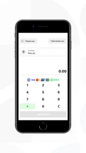 DiGiPOS Khan Bank screenshot 1