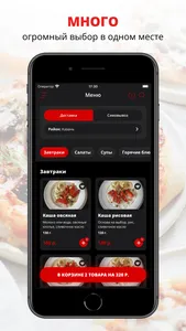 Брусника screenshot 0