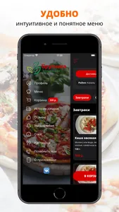 Брусника screenshot 1