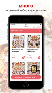 Tasty Catering | Москва screenshot 0