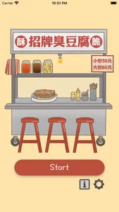 Tofu Quest screenshot 3