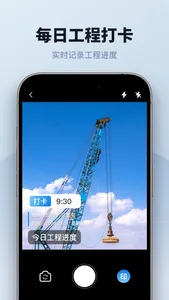 CAD手机看图-手机cad快速看图，家居3d设计diy screenshot 2