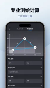 CAD手机看图-手机cad快速看图，家居3d设计diy screenshot 3