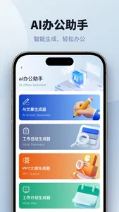 CAD手机看图-手机cad快速看图，家居3d设计diy screenshot 4