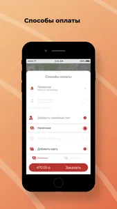 taxi6000000 screenshot 1