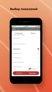 taxi6000000 screenshot 2