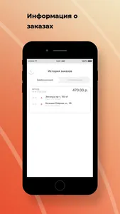 taxi6000000 screenshot 3