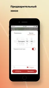 taxi6000000 screenshot 4