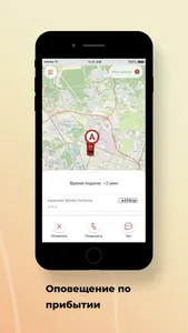 taxi6000000 screenshot 5