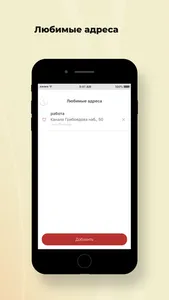 taxi6000000 screenshot 6