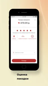 taxi6000000 screenshot 7