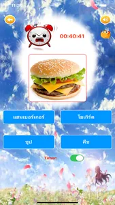 Learn Thai Alphabet Voca screenshot 5