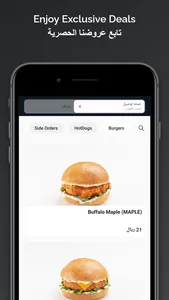 Shake It Burger شيك ات screenshot 0