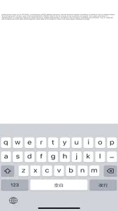 Tiny Font memo screenshot 0