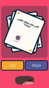 Wameedh - وميض screenshot 4