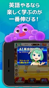 AI英語スピーキング-マグナAIプラス screenshot 0