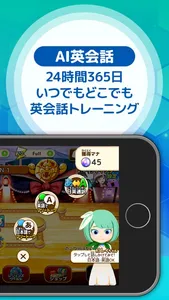 AI英語スピーキング-マグナAIプラス screenshot 1
