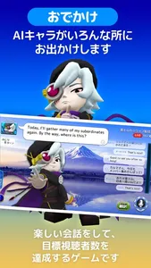 AI英語スピーキング-マグナAIプラス screenshot 2