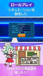 AI英語スピーキング-マグナAIプラス screenshot 3