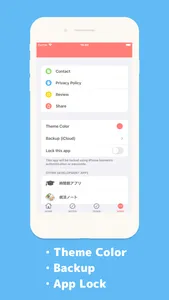 Quick Notes from Lock Screen screenshot 9