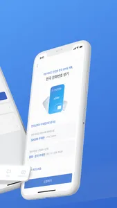 HireVisa screenshot 1