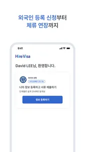 HireVisa screenshot 3