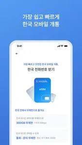 HireVisa screenshot 5