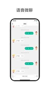 海贝贝 screenshot 1