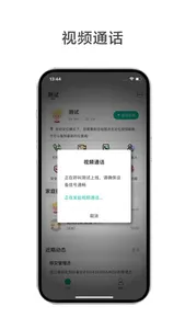 海贝贝 screenshot 3