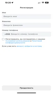 U.Energy screenshot 0