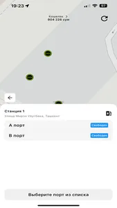 U.Energy screenshot 1