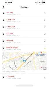 U.Energy screenshot 3