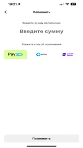 U.Energy screenshot 4