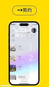万能开关 screenshot 4