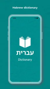 Hebrew Dictionary & Translator screenshot 0