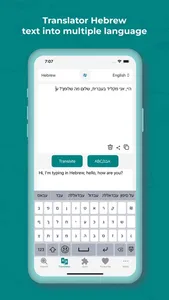 Hebrew Dictionary & Translator screenshot 3
