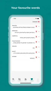 Hebrew Dictionary & Translator screenshot 5