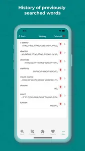 Hebrew Dictionary & Translator screenshot 6