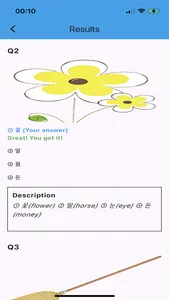 EPS-TOPIK MOCK TEST screenshot 3