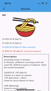 EPS-TOPIK MOCK TEST screenshot 4