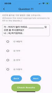 EPS-TOPIK MOCK TEST screenshot 5