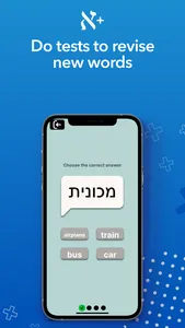 Learn Hebrew language א+ screenshot 2