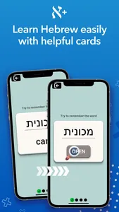 Learn Hebrew language א+ screenshot 3