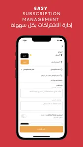 My Healthy Way screenshot 3