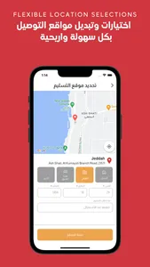 My Healthy Way screenshot 4