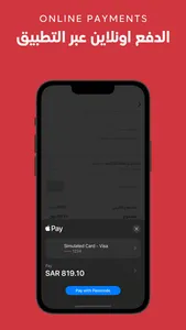 My Healthy Way screenshot 5