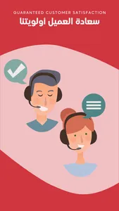 My Healthy Way screenshot 6